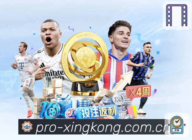 <strong>xingkong</strong>赛事服务团队与品牌场景